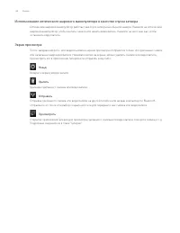 Страница 148