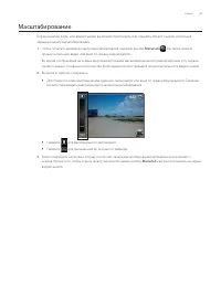 Страница 149