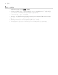 Страница 150