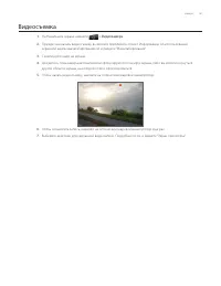 Страница 151