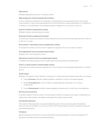 Страница 153