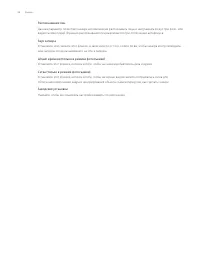 Страница 154