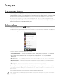 Страница 155