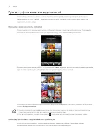 Страница 156