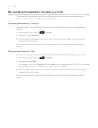 Страница 158