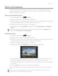 Страница 159