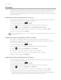 Страница 160