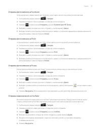 Страница 161