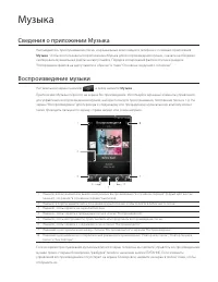 Страница 162