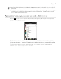 Страница 163