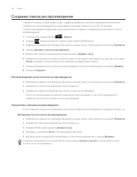 Страница 164