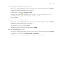 Страница 165