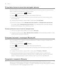 Страница 166