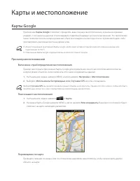 Страница 167