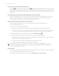 Страница 168