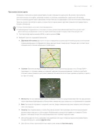 Страница 169