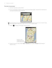 Страница 170