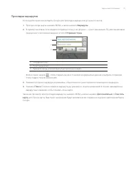 Страница 171