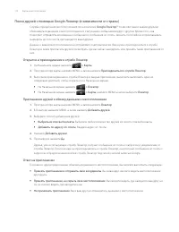 Страница 172