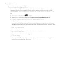 Страница 174