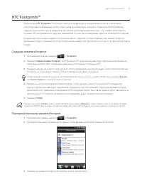 Страница 175