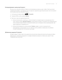 Страница 177