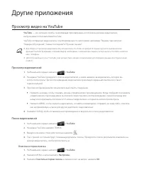 Страница 178