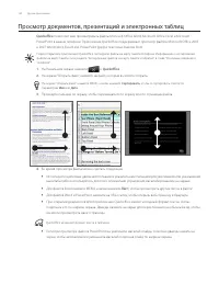 Страница 180