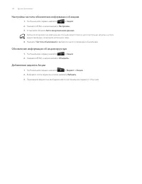 Страница 182