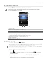 Страница 183
