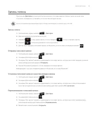 Страница 185