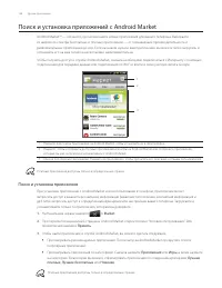 Страница 186