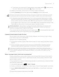 Страница 187