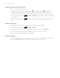 Страница 188