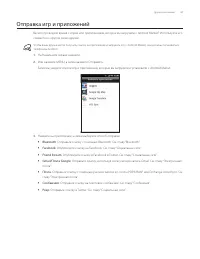 Страница 189