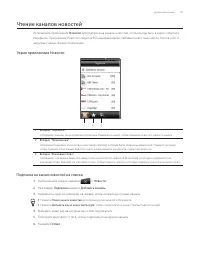 Страница 191