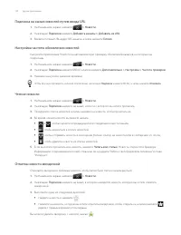 Страница 192