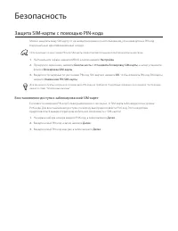 Страница 194