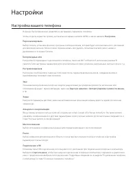 Страница 196