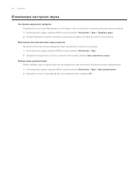 Страница 200