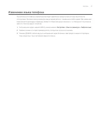 Страница 201