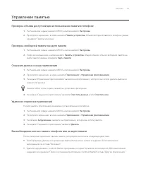 Страница 203