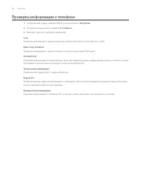 Страница 204