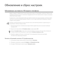 Страница 205