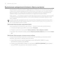 Страница 206