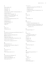 Страница 209