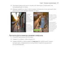 Страница 107