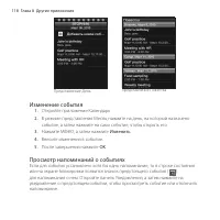 Страница 118