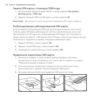 Страница 130