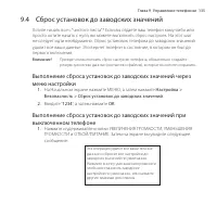 Страница 135